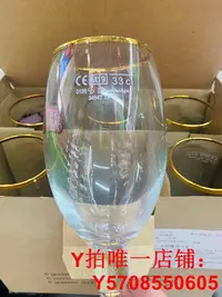 在飛比找Yahoo!奇摩拍賣優惠-時代啤酒杯比利時進口StellaArtois高腳杯專用玻璃杯