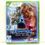 XBOX ONE SX 我的世界 傳奇 豪華版  中文版  MINECRAFT LEGENDS 實體遊戲片