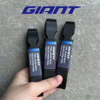 在飛比找蝦皮購物優惠-拜客先生－捷安特 挖胎棒 GIANT TIRE LEVER 