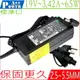 ASUS變壓器 65W 19V, 3,42A, -UL20A,U20A UL30,UL30A,UL50,UL50A UL50AG,UL50V