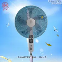 在飛比找Yahoo!奇摩拍賣優惠-金龍牌落地扇雙滾珠軸承電機18吋450mm葉搖頭電風扇靜音