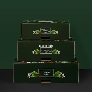 kiko雜貨鋪【滿299出貨】水果禮盒 水果紙箱 包裝盒 2-5斤高檔創意智利進口車厘子櫻桃包裝箱高端水果禮盒空盒子訂製