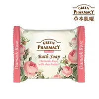 在飛比找PChome24h購物優惠-Green Pharmacy 草本肌曜 大馬士革玫瑰&乳油木