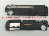 在飛比找Yahoo!奇摩拍賣優惠-ASUS 華碩 Zenfone 3 ZE552KL Z012