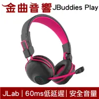 在飛比找蝦皮商城優惠-JLab JBuddies Play 粉色 無線 藍芽 電競