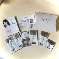 在飛比找蝦皮購物優惠-ELIXIR怡麗絲爾全套保養六件組資生堂東京櫃保濕水化妝水彈