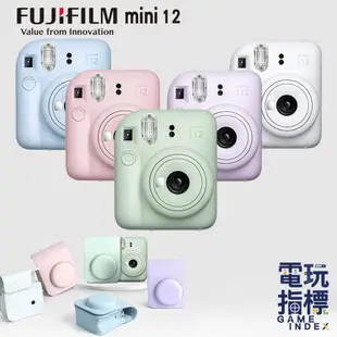 【電玩指標】十倍蝦幣 富士 FUJIFILM instax MINI 11 12 拍立得相機 MINI11 MINI12