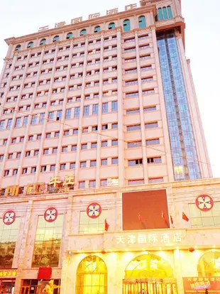 和田天津國際酒店Tianjin International Hotel