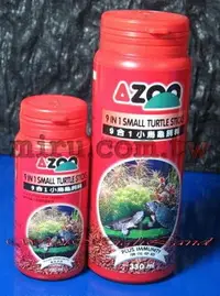 在飛比找樂天市場購物網優惠-【西高地水族坊】AZOO 9合1小烏龜飼料 (120ml)