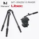 Marsace MT3542SV + Libec RH-45R 飛羽攝錄影(總代理公司貨)