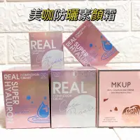 在飛比找蝦皮購物優惠-MKUP 美咖 賴床睡美人美白素顏霜30ml超級玻尿酸素顏霜