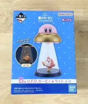 Ichiban Lottery Kirby Pupupu Nashinseikatsu B Prize U.F.O. Kirby Light