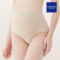 在飛比找momo購物網優惠-【Gennies 奇妮】孕婦內褲 一體成型高腰內褲(膚)