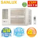 SANLUX 台灣三洋 ( SA-L28VSR ) 4坪 變頻冷專R32 左吹窗型冷氣《送基安回收，限北北基及台中市》