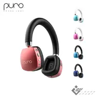在飛比找蝦皮商城優惠-【Puro】Quiets 降噪無線兒童耳機 ( 台灣總代理 