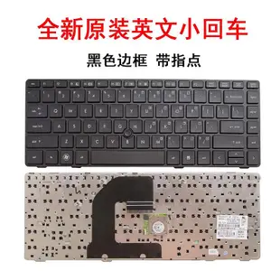 適用HP惠普 EliteBook 8460P 8460W 8470P 8470W 6460B 6470B鍵盤