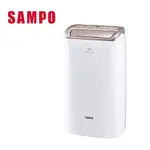 SAMPO 聲寶- 16L PICO PURE空氣清淨除濕機 AD-W132P