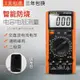 電工萬用表DT9205A自動關機高精度數字防燒萬能表工具實習套裝-黃奈一