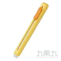 在飛比找樂天市場購物網優惠-Pentel 自動橡皮擦ZE80 - 黃【九乘九購物網】