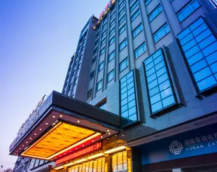 衡陽神龍·傳媒大酒店Shen Long Media Hotel