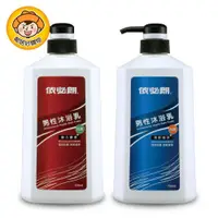 在飛比找樂天市場購物網優惠-【IBL依必朗】男性沐浴乳700ml-(清新海洋/魅力麝香)