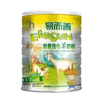 在飛比找蝦皮購物優惠-易而善 蜂膠營養強化羊奶粉1-7歲 850g/成人羊奶粉 8