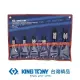【KING TONY 金統立】專業級工具6件式扣環鉗組(KT42116GP)