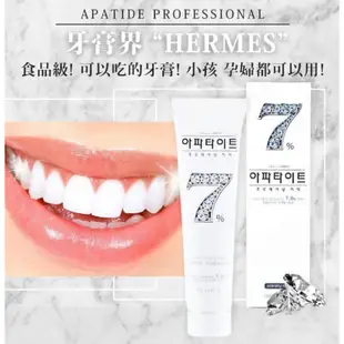 【APATITE SUNGWON】韓國晶鑽7% 醫美級潔白 鑽石貴婦牙膏