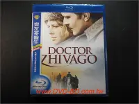 在飛比找Yahoo!奇摩拍賣優惠-[藍光BD] - 齊瓦哥醫生 Doctor Zhivago 