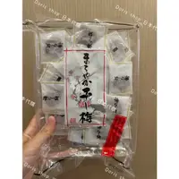 在飛比找蝦皮購物優惠-預購中🇯🇵「日本版無籽梅乾 種なし梅」正版不死鹹 日本代購 