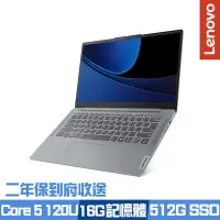 在飛比找Yahoo奇摩購物中心優惠-Lenovo IdeaPad Slim 3 83E5000G