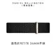 Daniel Wellington DW 錶帶 Petite Cornwall 16mm寂靜黑織紋錶帶-玫瑰金 DW00200227