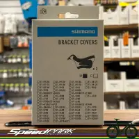 在飛比找蝦皮購物優惠-【速度公園】shimano DURA-ACE DI2 R91