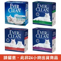 在飛比找PChome24h購物優惠-Ever Clean藍鑽系列 超凝結貓砂 25磅 X 2盒