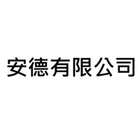 在飛比找蝦皮購物優惠-[安德有限公司] 全新 拖桿  UH-60M 拖桿 HT-6