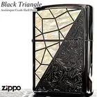 Triangle Arabesque Shell Pattern White Black Zippo Oil Lighter MIB