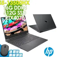 在飛比找博客來優惠-【特仕】HP Victus 16-r0066TX (i5-1