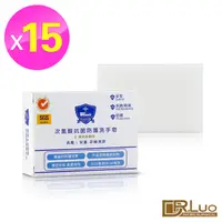 在飛比找PChome24h購物優惠-【DR.Luo】次氯酸抗菌防護洗手皂15入