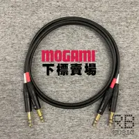 在飛比找蝦皮購物優惠-【RB MUSIC】Mogami 2549 監聽喇叭線 客製