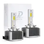 D1S LED汽車大燈D3S D2S D4S D5S帶解碼一件式D系列車燈LED透鏡燈泡