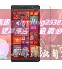 在飛比找露天拍賣優惠-限時下殺速發適用於諾基亞 Lumia 930 830手機膜鋼