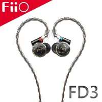 在飛比找Yahoo奇摩購物中心優惠-FiiO FD3 類鑽石振膜動圈MMCX可換線耳機