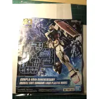 在飛比找蝦皮購物優惠-🔥絕版品 鋼彈 EXPO GUNPLA 40th MOBIL