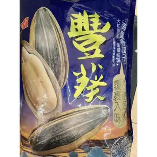 盛香珍 豐葵香瓜子 焦糖風味 日月潭紅茶風味 桂圓紅棗風味 新品海鹽風味 大粒飽滿 嘖嘖稱讚 原裝每包3000g【道夫】