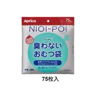 在飛比找Yahoo奇摩購物中心優惠-Aprica 愛普力卡 NIOI-POI強力除臭抗菌尿布處理