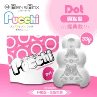 在飛比找momo購物網優惠-【MENS MAX】Pucchi 自慰蛋｜圓點型 DOT(自