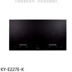 PANASONIC國際牌 3200W大火力IH調理爐黑色IH爐【KY-E227E-K】