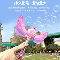 在飛比找蝦皮購物優惠-熱銷網紅泡泡機 泡泡機網紅抖音新款自動噴泡泡兒童女孩玩具愛莎