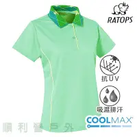 在飛比找Yahoo!奇摩拍賣優惠-瑞多仕RATOPS 女款 COOLMAX 排汗POLO衫 D