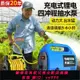 {最低價}{公司貨}先瑞充電式抽水泵澆菜神器鋰電小型澆水機農用灌溉家用戶外自吸泵